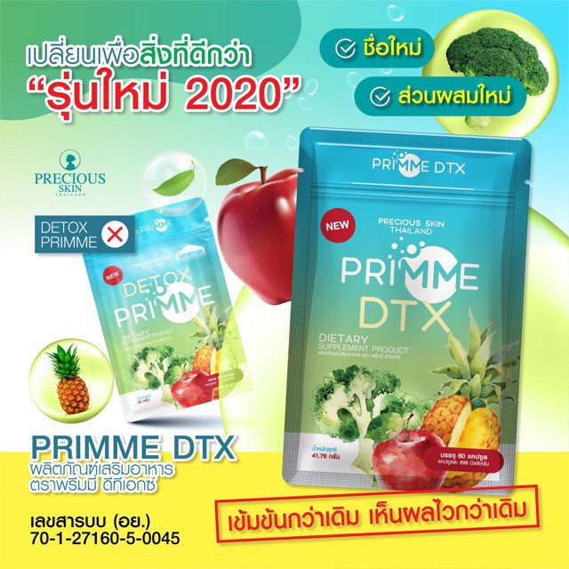 [CHÍNH HÃNG] Viên uống detox giảm mỡ và tăng thải độc cơ thể detox primme thái lan (Mẫu mới 2020)