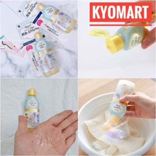 NƯỚC GIẶT KHỬ TRÙNG QUẦN LÓT LINGERIE SOAP NHẬT BẢN