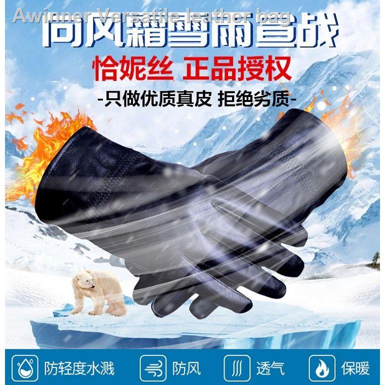 Đôi găng tay da lót nhung lông cừu dày giữ ấm mùa đông lái xe máy ngoài trời dành cho cả nam và nữ