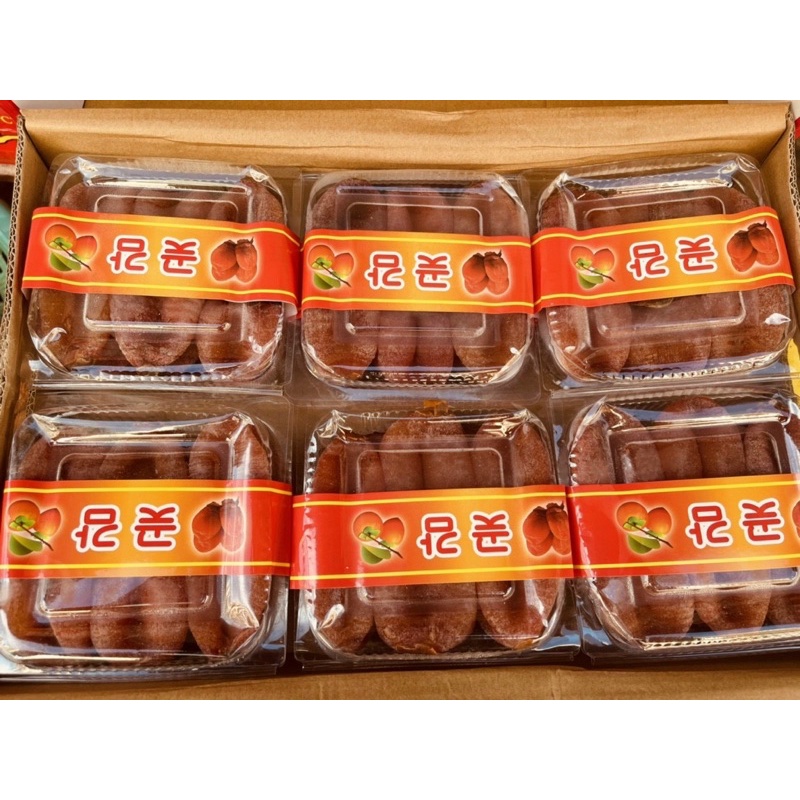 Hồng treo gió 500gam