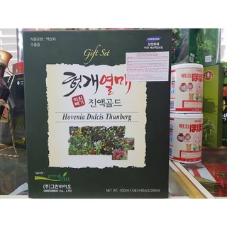 NƯỚC VẠN THỌ BỔ GAN GREEN BIO
