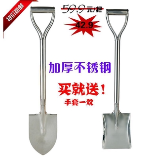 Xẻng lớn bằng thép không gỉ nhỏ làm vườn hoa công cụ nông trại