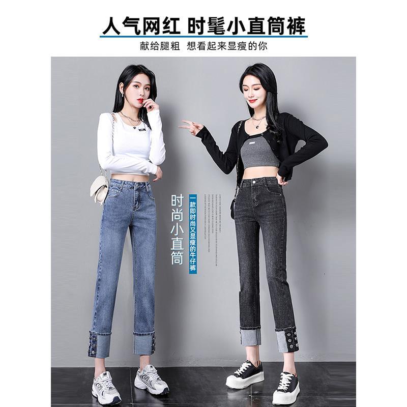 Quần jean ống rộng lưng cao phong cách mới dành cho nữ 2021