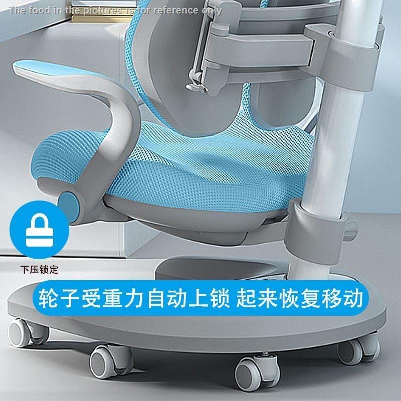 Ghế Xoay Tự Khóa Thông Dụng Cho Trẻ Em Học Phanh Tự Động Vòng Trònc