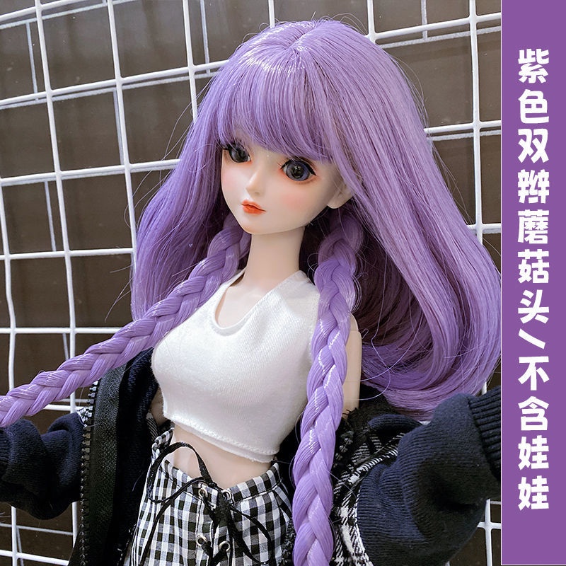 Búp Bê Barbie 60cm Tóc Giả 3 Điểm 60cm Yelori 60cm