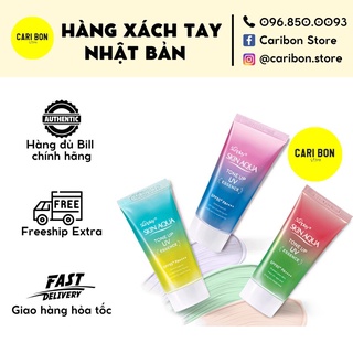 Kem chống nắng Skin Aqua Tone Up 2018
