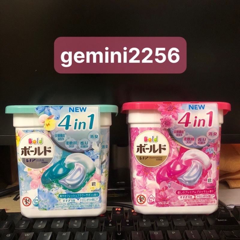 Combo 1 thùng = 6 hộp Viên giặt xả BOLD 11v