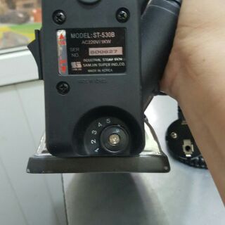 Bàn Ủi/Bàn Là Samjim ST-530B