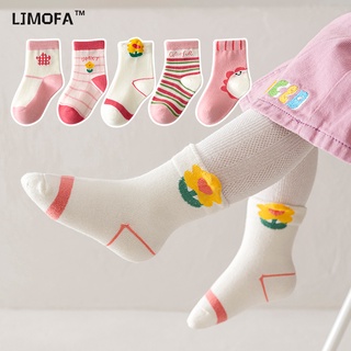 LJMOFA KIDS 5 cặp phù hợp cho trẻ em 1-12 tuổi vớ nhỏ màu hồng vệt vệt cô gái vớ trung bình bông thông gió, mồ hôi, mềm mại, thoải mái và linh hoạt của trẻ em vớ vớ trẻ em bán buôn