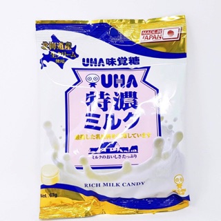 Kẹo sữa bò UHA 67gr thùng 24 gói