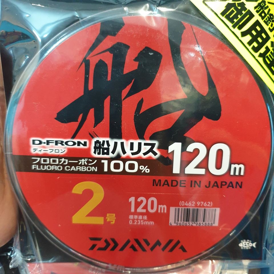 Dây Cước Leader Daiwa Fluoro Carbon D-Fron 120m
