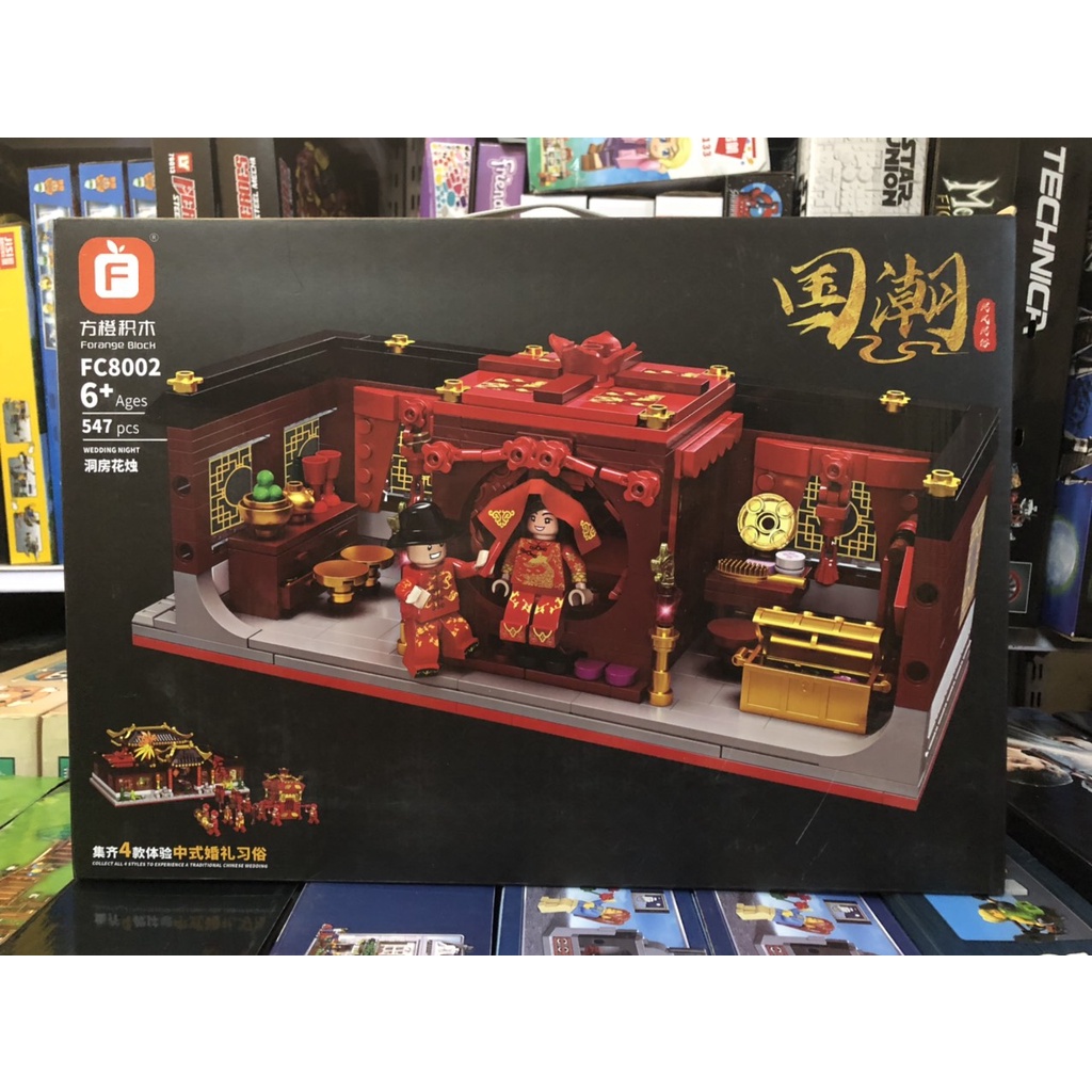 Lego - FC 8002 Đến 8005