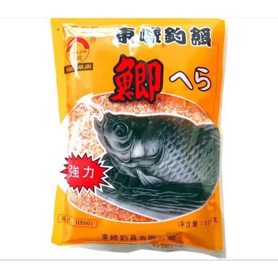 Mồi chép tàu vị dâu, mồi câu cá