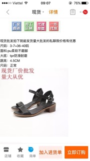 Saldan newlook