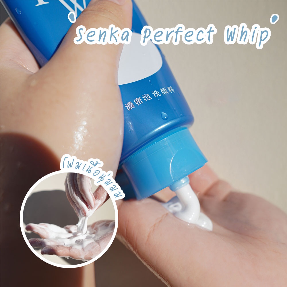 Sữa rửa mặt Shiseido Senka Perfect Whip Cleansing Foam (120g)