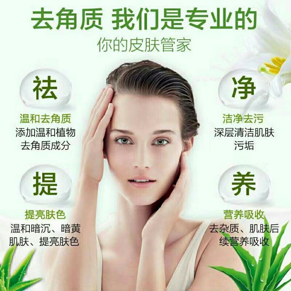 Sữa rửa mặt lô hội tẩy tế bào chết làm sạch sâu cho da | BigBuy360 - bigbuy360.vn