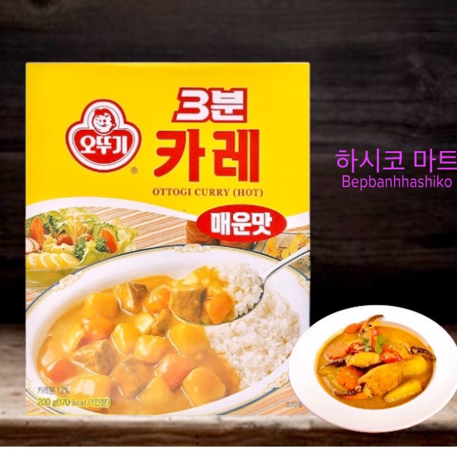 SỐT CARI CAY HÀN QUỐC OTTOGI 200G