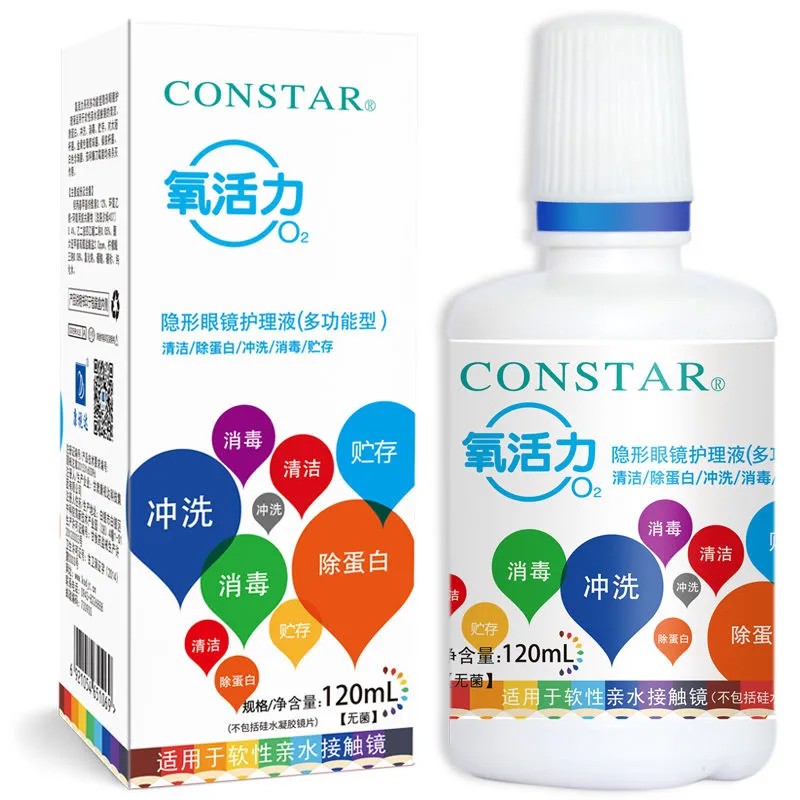 Dung Dịch Làm Sạch Kính Áp Tròng Đa Năng