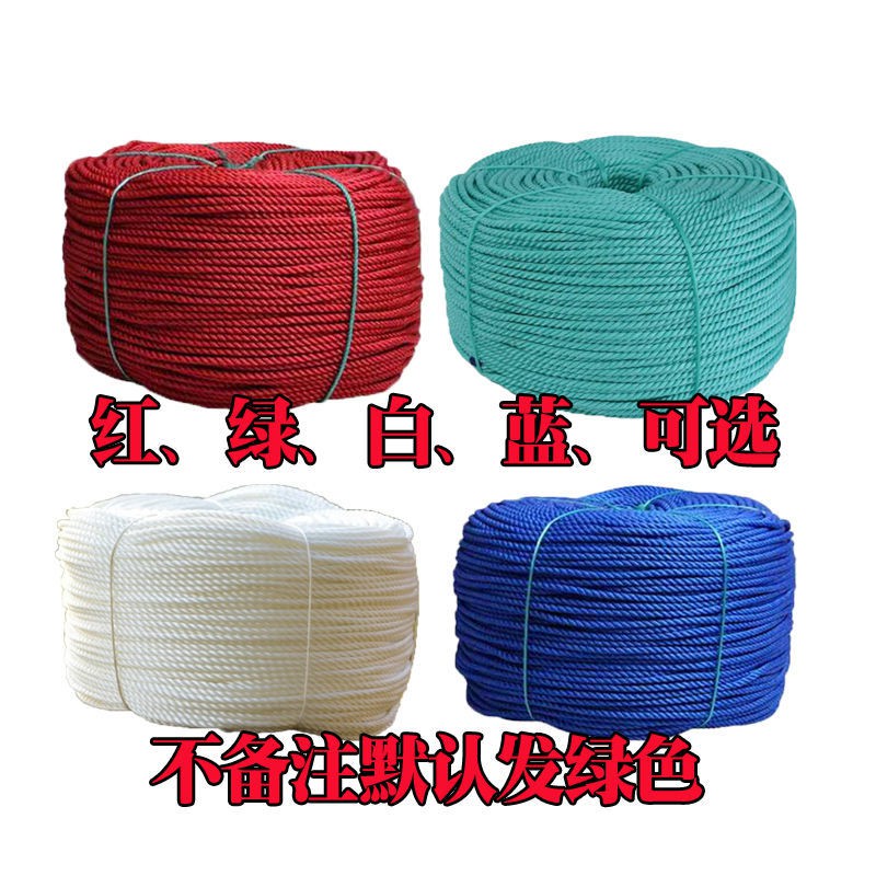 Dây Thừng Nylon Màu Vàng Đậm 1 / 2 / 3 / 4mm Chất Lượng Cao