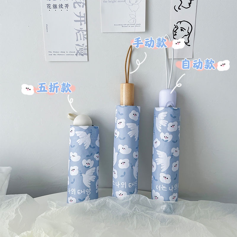 Dù Che Nắng Mini Tự Động Chống Tia UV Hình Chim Bồ Câu Dễ Thương