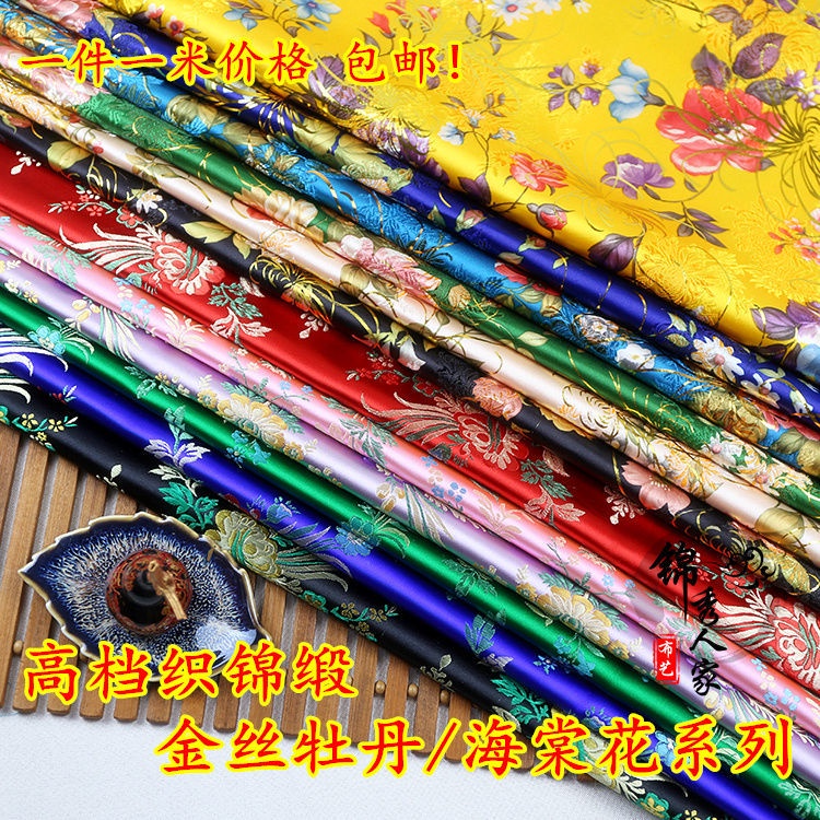 Vải Lụa Jacquard Satin Họa Tiết Thổ Cẩm May Sườn Xám / Hán Phục / Hán Phục Cho Bé