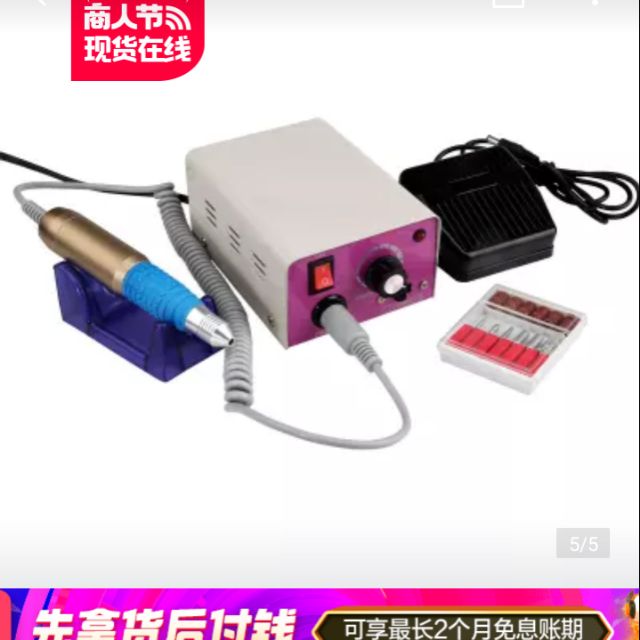 Máy mài móng MM-2500