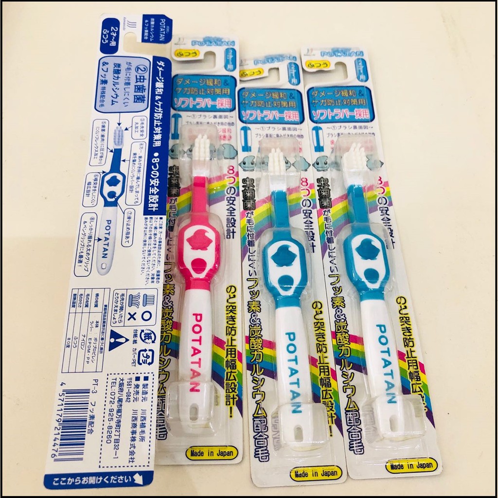 [Mua 3 Chiếc chỉ từ 45k] Bàn chải đánh răng Potatan cho trẻ từ 2 tuổi Nội Địa Nhật Bản