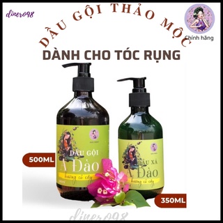 Dầu gội thảo dược Ả Đào, Dầu gội bồ kết hoa bưởi thiên nhiên, kích thích mọc tóc, sạch gàu, giảm rụng, nấm, ngứa...
