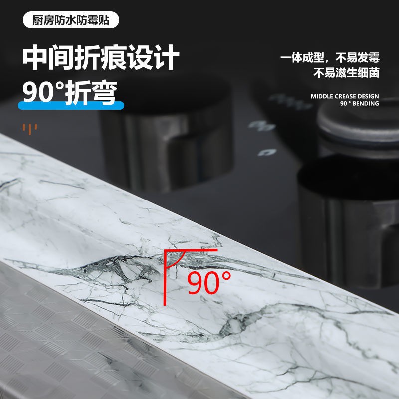 Cuộn Băng Keo Giấy Dán Viền Bồn Rửa Chén / Nhà Bếp / Nhà Tắm Chịu Nhiệt Độ Cao Chống Thấm Nước / Dầu Mỡ