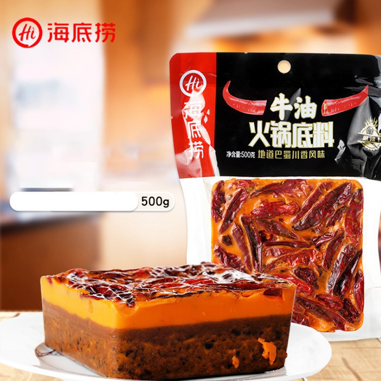 Chuyển phát nhanh Gia vị lẩu cay Tứ Xuyên gia vị lẩu cay Trùng Khánh mỡ lẩu cay cốt lẩu cay tê hải đế lao | BigBuy360 - bigbuy360.vn