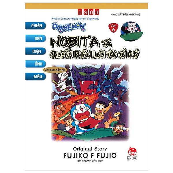Sách Doraemon - Phiên Bản Điện Ảnh Màu - Ấn Bản Đầy Đủ Tập 6: Nobita Và Chuyến Phiêu Lưu Vào Xứ Quỷ (Tái Bản 2020)