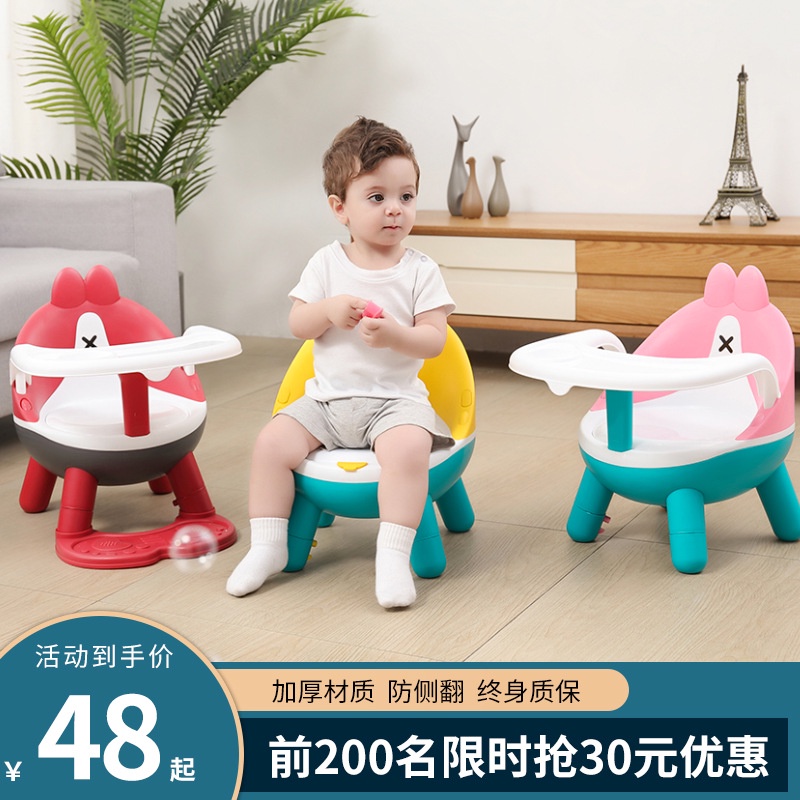 Ghế ăn dặm cho bé tập ngồi dạng sofa nhựa cao cấp chắc chắn bền bỉ-BabiboKids