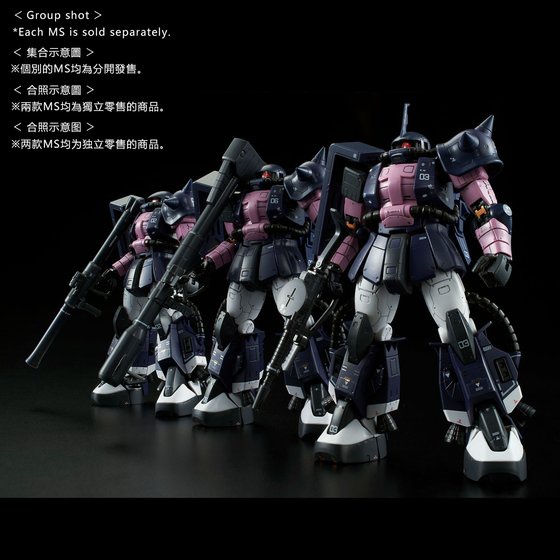Mô Hình Lắp Ráp RG Zaku II Black Tri-Stars