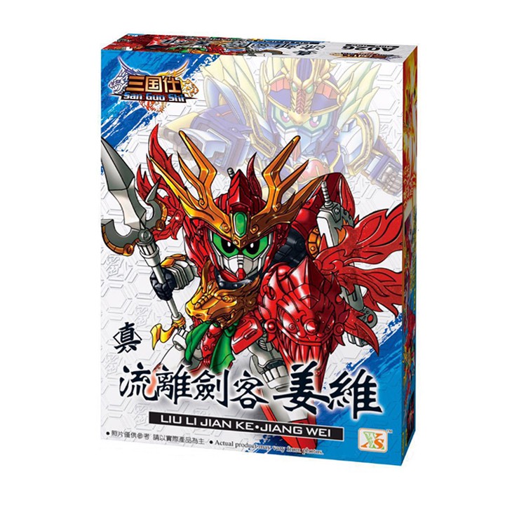 Gundam A026 Khương Duy - Đồ chơi lắp ráp sd Gundam Tam Quốc giá rẻ New4all tặng kèm 01 xe ô tô mini bánh đà