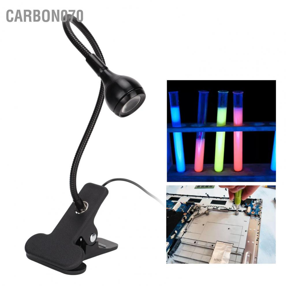 Carbon070 3W UV Glue Curing Lamp Adjustable Aluminum Alloy ABS USB Led Light Ultraviolet with Clip Control Switch Gooseneck