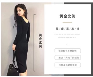 Váy thun gân cổ tim tay dài