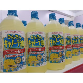 Dầu hạt Cải Ajinomoto Nhật Bản 1 Lít