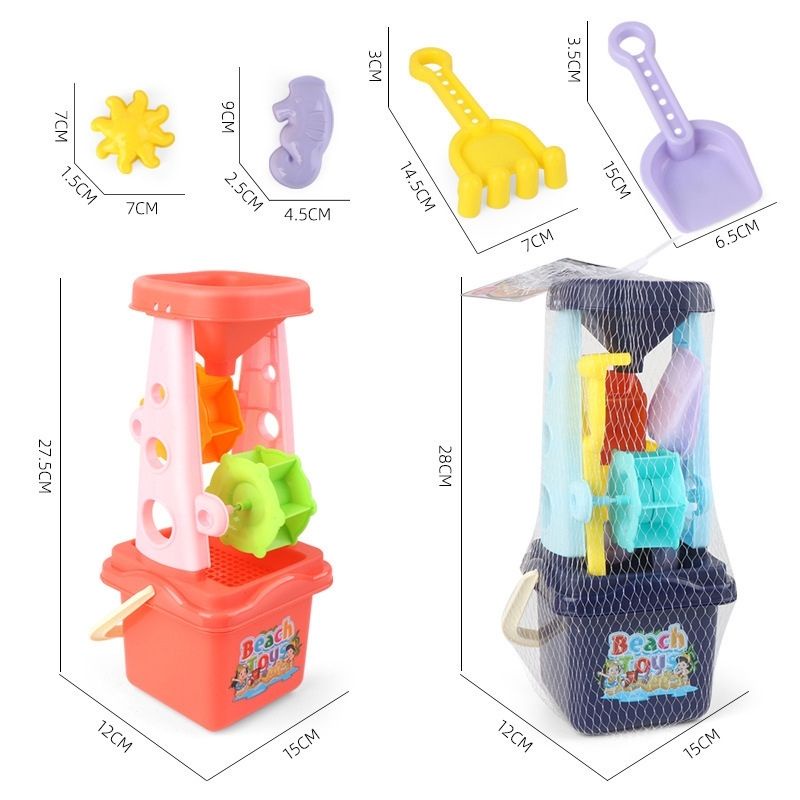 Đồ chơi bãi biển ngoài trời gồm 5 chi tiết dành cho trẻ em, dụng cụ chơi cát (BBTOYS: 61)