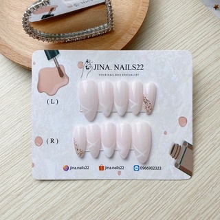 Nailbox móng giả đơn giản