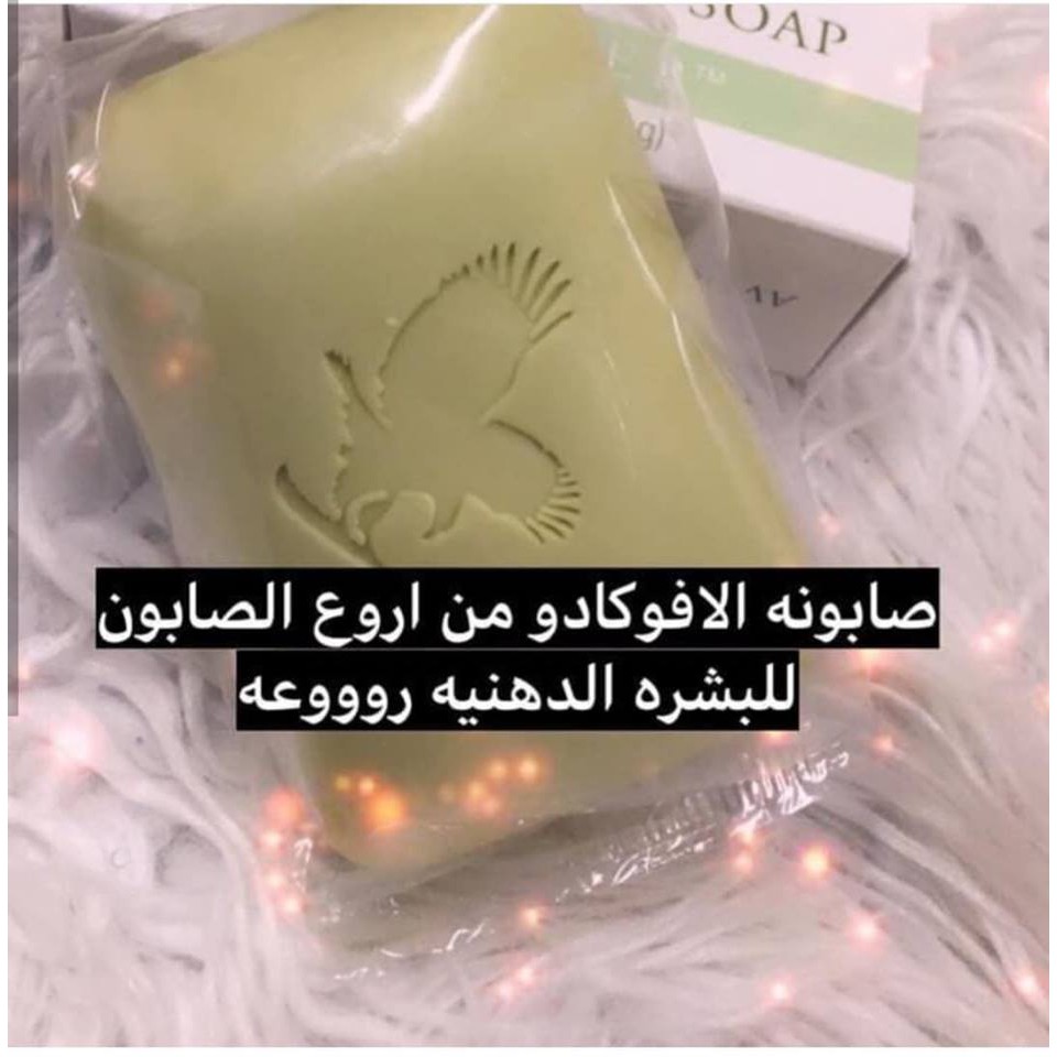 Xà phòng rửa mặt và cơ thể - Avocado Face & Body Soap 284 FLP