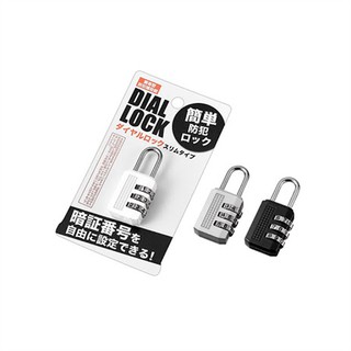 Khóa mã vali 2 mẫu [Hàng Nhật Nội Địa] | Phụ kiện vali | BaloTuiVi.Com