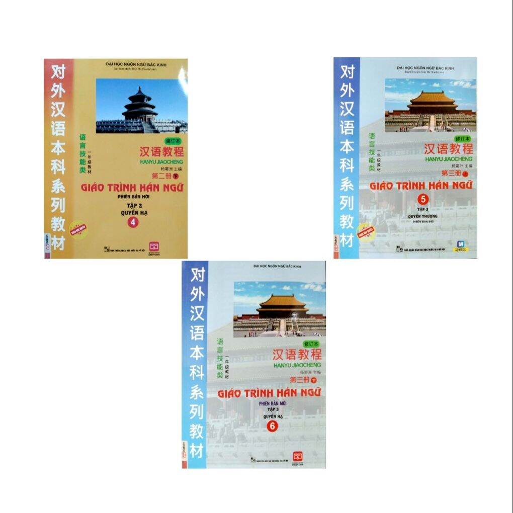 Sách - Combo 3 Cuốn Giáo Trình Hán Ngữ Phiên Bản Mới 4,5,6