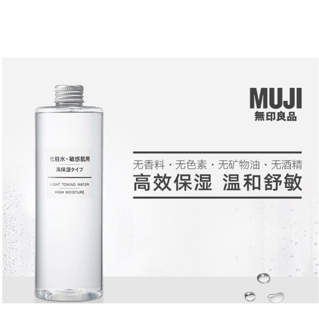 TONER MUJI LIGHT - 200ml