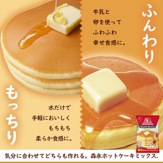 Bột làm bánh pancake morinaga/ hotcake