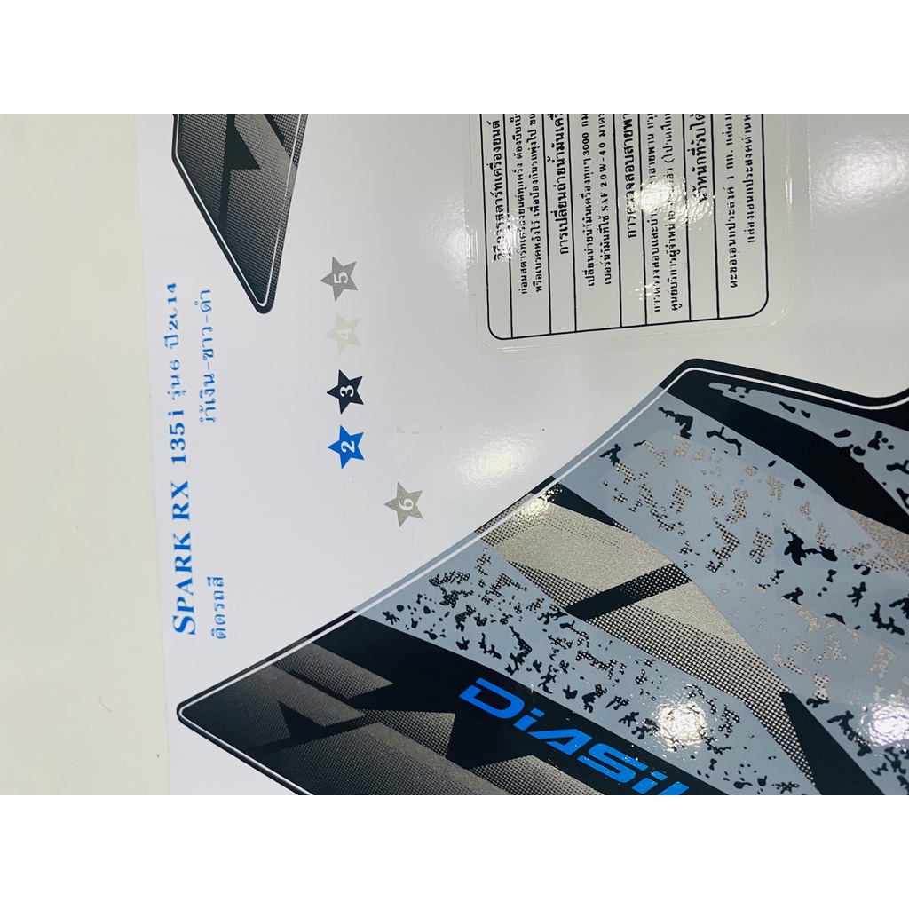 Nguyên bộ tem rời zin thái dán xe máy exciter Spark RX 135i màu xanh dương bao đẹp