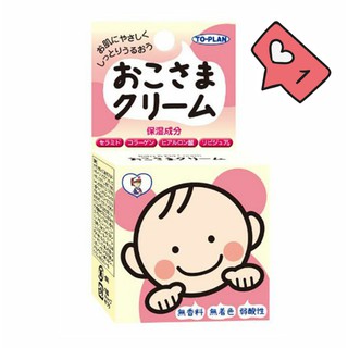 Kem Nẻ Nhật Okosama To-Plan 30gr