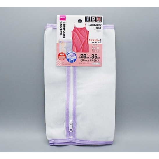 Daiso Japan Túi giặt đồ lót hình vuông 28x35x0.5 cm.