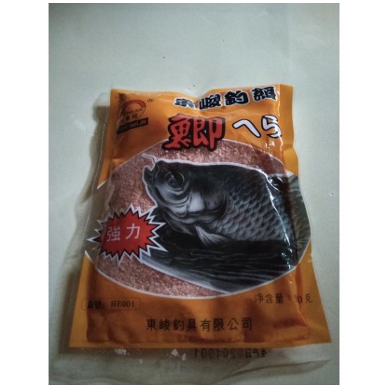 Mồi câu chép tàu hương dâu siêu nhạy