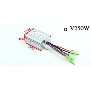 Bộ điều tốc motor 12V 250W