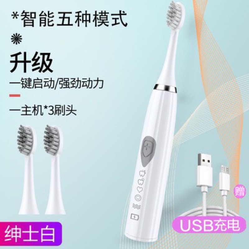Bàn chải điện 5 chế độ tặng kèm 2 đầu chải thay thế